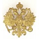 Кокарда офицеров и нижних чинов Русской Императорской армии в период правления Императора Александра II, Александра III и начальный период правления Николая II. Желтый прибор. 